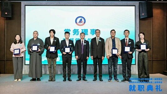 喜讯 | 相达生物科技招彦焘博士受聘为深圳市光明区海外联谊会常务理事