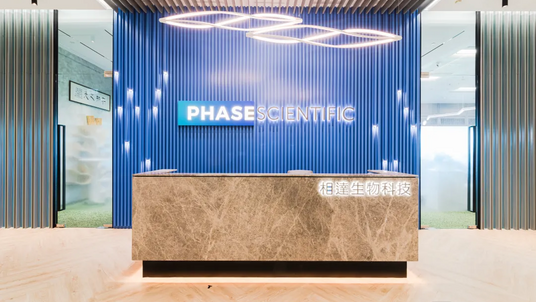 首创尿液检测HPV!相达生物科技尿液检测专利技术革新宫颈癌早筛“金标准”