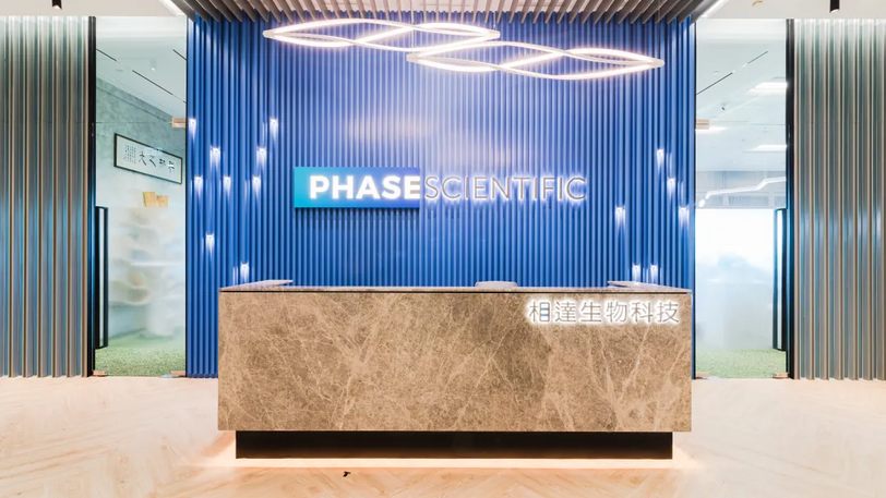 首创尿液检测HPV!相达生物科技尿液检测专利技术革新宫颈癌早筛“金标准”