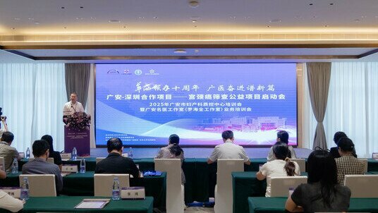 全球最大规模尿液HPV筛查临床研究启动,尿液自取样走向前台?