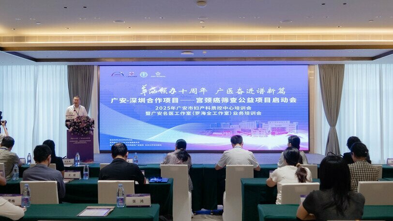 全球最大规模尿液HPV筛查临床研究启动,尿液自取样走向前台?