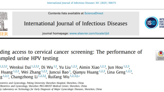 大规模临床实证:对于宫颈癌前病变检出,随机尿液HPV检测与医采金标准HPV检测效能相当
