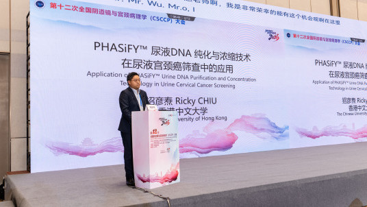 财新专访｜未来筛查宫颈癌，或许只需一杯尿
